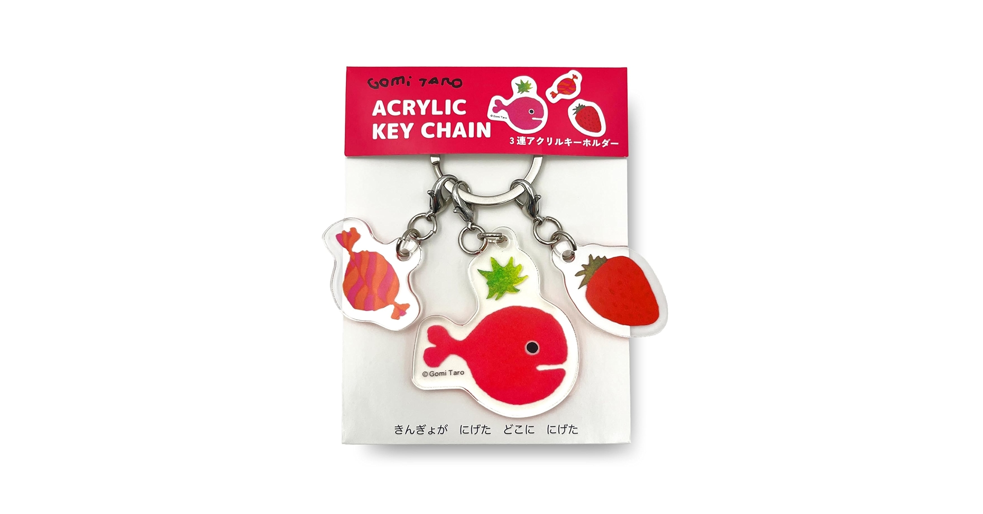 高梁 かずやアクリルキーホルダー Amazon.co.jp: [LLERA] ツルネ -風舞高校弓道部 キーホルダー